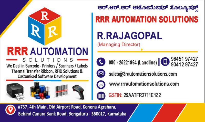 File:RRR Automation.jpg