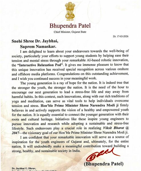 File:Patel.jpg